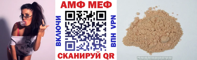 АМФ 97%  Купить  Кондрово 