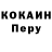 Кетамин VHQ Dzheli Ivanov