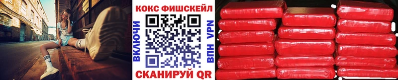 Cocaine 98%  Купить закладки  Кондрово 