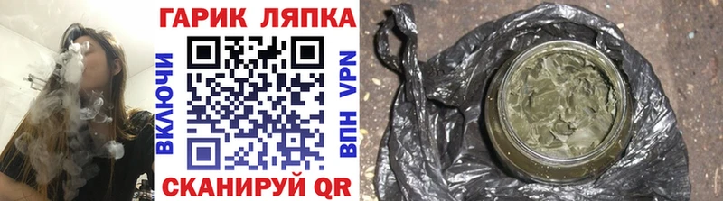 Купить где  Кондрово  ГАШ 40% ТГК 