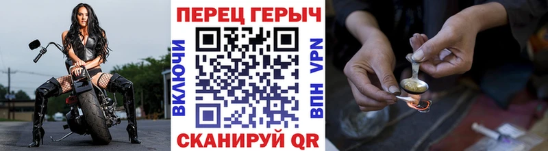 Героин герыч  Купить  Кондрово 