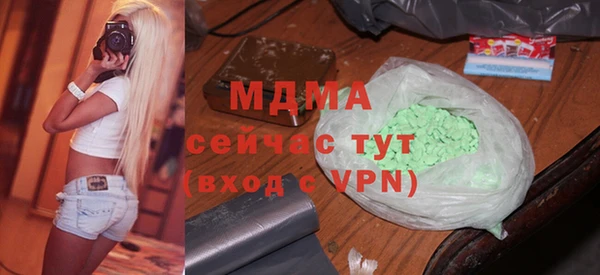 прущие крисы Горнозаводск