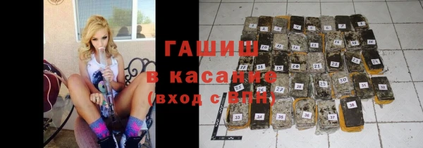 марихуана Вяземский