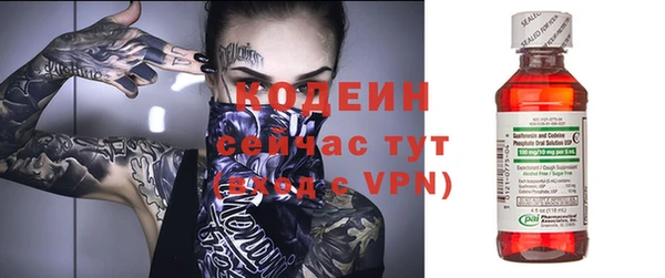 марихуана Вяземский