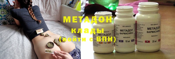 mdma Вязьма