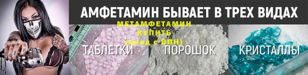mdma Вязьма