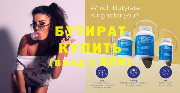 крисы Вязники