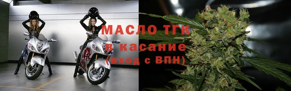 mdma Вязьма