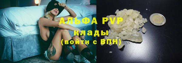 mdma Горно-Алтайск