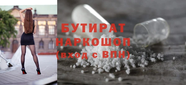 mdma Горно-Алтайск