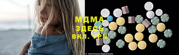 mdma Вязьма