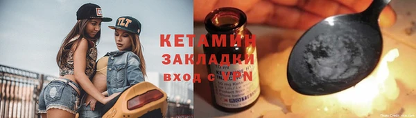 mdma Вязьма