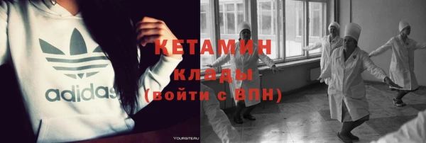 прущие крисы Горнозаводск