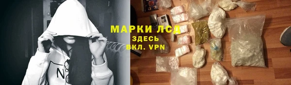 марихуана Вяземский
