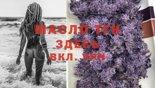 mdma Вязьма