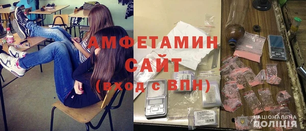 mdma Вязьма