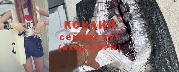 mdma Вязьма