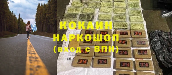 mdma Вязьма