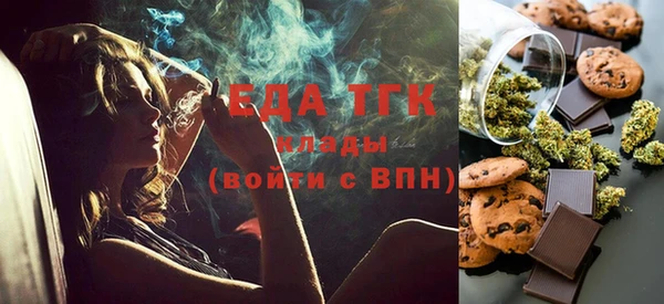 mdma Вязьма