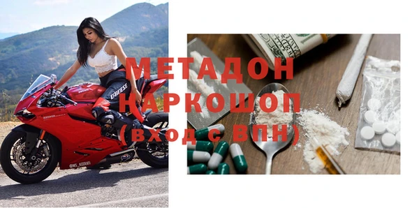 mdma Вязьма