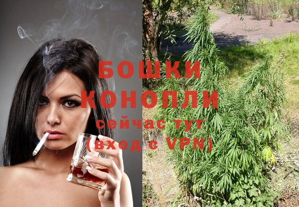 марихуана Вяземский