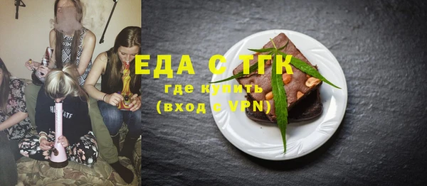 mdma Горно-Алтайск