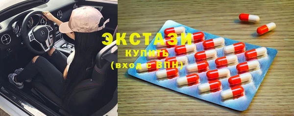 mdma Вязьма