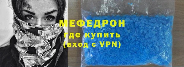 марихуана Вяземский