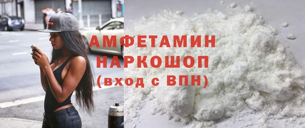 mdma Вязьма