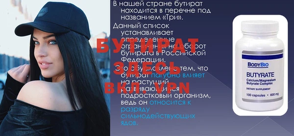 марихуана Вяземский