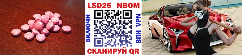 Купить  Кондрово  Лсд 25 экстази ecstasy 