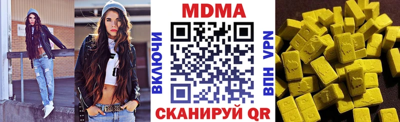 Купить закладки  Кондрово  MDMA молли 