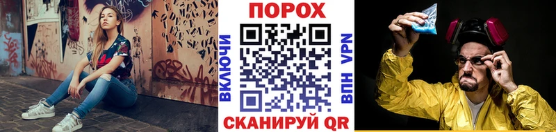 Первитин кристалл Купить закладки Кондрово