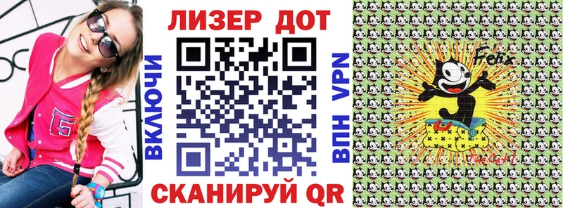 Марки N-bome 1,5мг  Купить закладки  Кондрово 